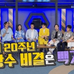 코요태 해체를 막은 빽가