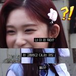 아이브가 알려주는 요즘 Z세대 <b>유행템</b>