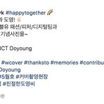 [NCT칠프] <b>wkorea</b> 에디터님 인스타 도영이