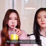 퀸덤 <b>막방</b> 전까지 볼 수 있을지 궁금한 것