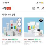 코스알엑스 <b>폼</b>클렌징이랑 패드 쟁임