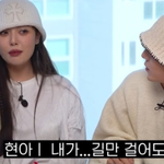현아를 과하게 <b>보호</b>하는 던