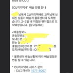 반값택배 오늘 <b>도착</b>할까???? 이 카톡오면 언제 와??