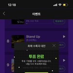 [NCT드림] 얘들아 멜론 수록곡 <b>파이널</b> 시작함