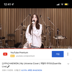 [드루와] 엔믹스 <b>해원</b> 이거 개좋다 진짜ㅅㅂ