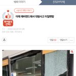 [드루와] 진짜 <b>판</b>녀들 일베 <b>욕</b>할게 아님 ..