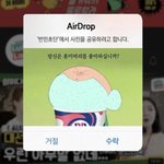 [19] 판에 맨날 흉곽 글 올라오는 이유가