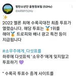 [방탄소년단] 이삐들 이거 꼭 해야돼!!!!!!‼️