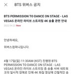 [방탄소년단] 엥 <b>딜레이</b> 4k로 해준대