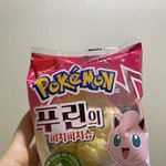 [댓글부탁해] 포켓몬빵 샀당