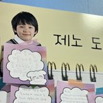 [NCT드림] 근데 뭔가 아이돌 <b>생카</b>