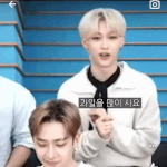 [스키즈] ㅋㅋㅋㅋㅋㅋㅋ