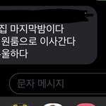 혹시 부모님한테 위로 어떻게 해 드려야 할까요