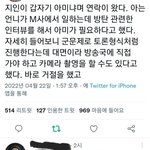 [방탄소년단] 이거읽어줘