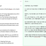 [댓글부탁해] 요즘나온 <b>신종</b>사기메일인가요?