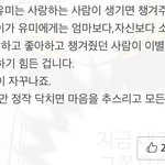 나 초딩때 말투 ㄹㅇ <b>맘카페</b> 애엄마같지않냐
