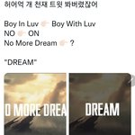 [방탄소년단] 이것도 다음 타이틀 떡밥일까?