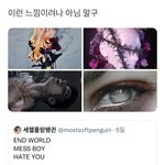 [TXT] 이분 무슨 하이브 직원이심…?