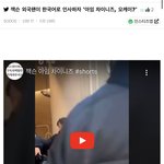 갓세븐 잭슨 이거봣냐 ㅋㅋㅋ..? 중국