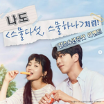 스물<b>다섯</b>, 스물하나처럼 릴스&amp;인증샷 촬영하기 이벤트!!!