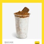 ㅠㅠ애들아 컴포즈 가면 이거 꼭 먹어