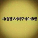 시험 끝나고 할 것ㅋ