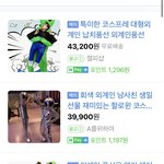 [댓글부탁해] <b>졸사</b> 컨셉 이상한 거 추천 좀