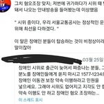 [ㅈㄱㄴ] 트위터애들은 ㅆㅂ 대체 뭐가 문제인거임???