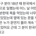 [NCT드림] 런진이 <b>일화</b>? 뜸