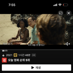 [댓글부탁해] 영화 <b>올드</b><<<<<본사람?