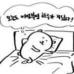 [댓글부탁해] 전남친 <b>친친</b> 스토리 또 봐 말
