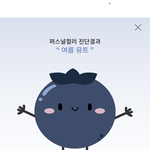 [드루와] infj infp enfp <b>isfp</b> 조합 어떨거같아??