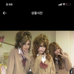 [ㅈㄱㄴ] 이걸로 갸루컨셉 <b>졸사</b> ㄱㄴ??