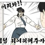 [<b>풀</b>햄보이즈] 와..