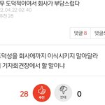 방탄이 하이브에 안물들어서 <b>다행</b>이다