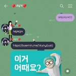 <b>이런남친</b>..