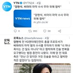 <b>양현석</b> 이거 왜이렇게 조용하노