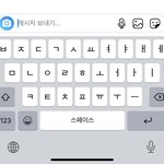 [드루와] 나 <b>디엠</b>화면까지 들어왔는데 손이 안 움직여..