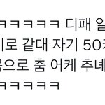 [<b>NCT</b>드림] 엔시티드림 40키로썰