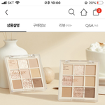 [댓글부탁해] <b>화알</b>못 섀도우 하나만 골라주라ㅠㅠㅠ