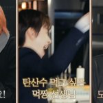 [NCT칠프] 김정우 지금 댕<b>신남</b>