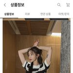 <b>반팔</b> 니트 추반점