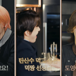 [NCT칠프] 혹시 김정우씨는 <b>이름</b>이 두갠가요??
