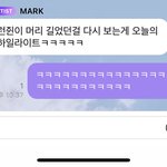 [NCT드림] <b>아</b> <b>제발</b>