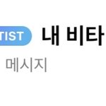 필릭스 <b>로제</b>