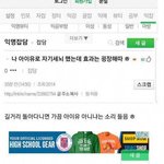 이거 찐인 거 같다 난 제니로 <b>하러</b>가야지