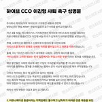 [방탄소년단] 안녕하세요 인스티즈 방탄소년단 <b>독방</b>입니다