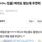 [NCT드림] <b>억지</b>부리기? 맞습니다