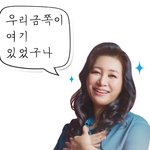 <b>생윤</b> 강라현 김종익