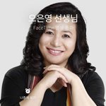 <b>오은영쌤</b> 짤 좀 주라 ㅠㅠㅠ